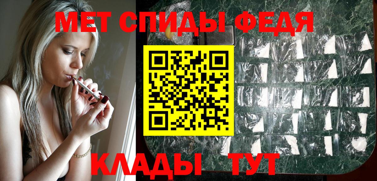 Кумертау  АМФ Розовый  Amphetamine  Вход с VPN  АМФ 