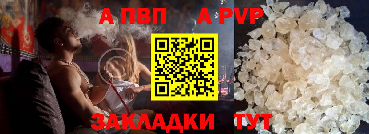 МЕТАМФЕТАМИН Кумертау