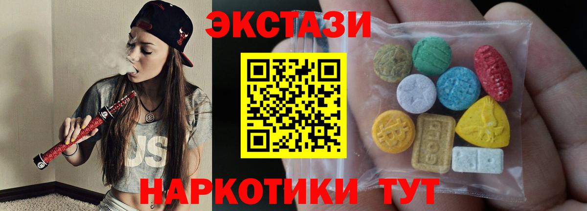 Ecstasy DUBAI Кумертау