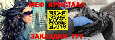 альфа пвп VHQ Гусь-Хрустальный
