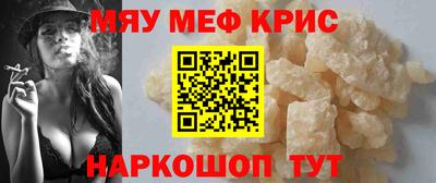 альфа пвп VHQ Гусь-Хрустальный