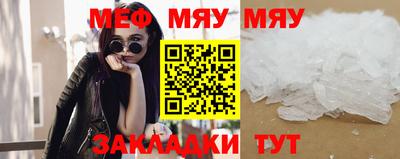 MDMA Гусев
