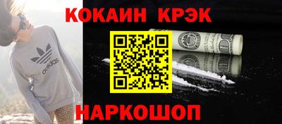 таблы Гусиноозёрск