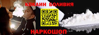 альфа пвп VHQ Гусь-Хрустальный