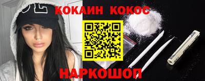 таблы Гусиноозёрск