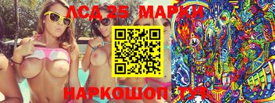 таблы Гусиноозёрск
