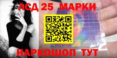 таблы Гусиноозёрск