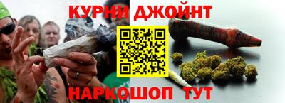 таблы Гусиноозёрск