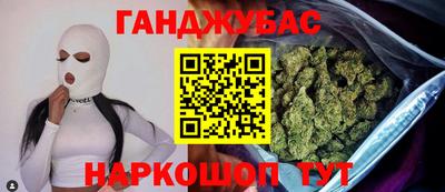 таблы Гусиноозёрск