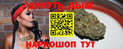 таблы Гусиноозёрск
