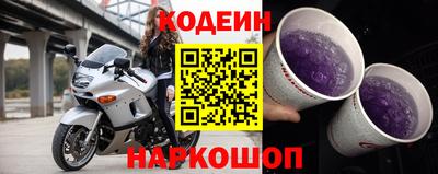 альфа пвп VHQ Гусь-Хрустальный