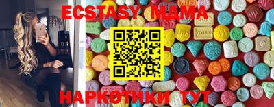 таблы Гусиноозёрск