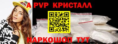 альфа пвп VHQ Гусь-Хрустальный