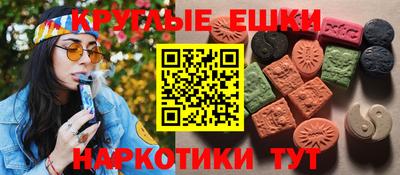MDMA Гусев
