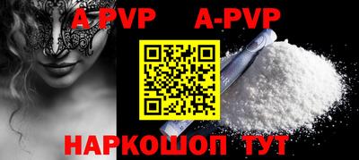 альфа пвп VHQ Гусь-Хрустальный