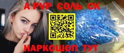 таблы Гусиноозёрск