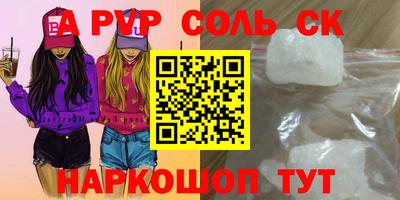 MDMA Гусев