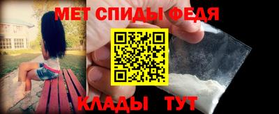 таблы Гусиноозёрск