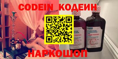 таблы Гусиноозёрск