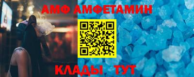 альфа пвп VHQ Гусь-Хрустальный