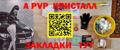 MDMA Гусев
