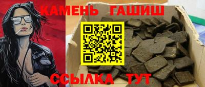 таблы Гусиноозёрск