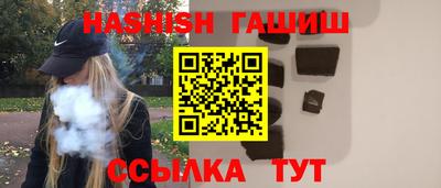 таблы Гусиноозёрск
