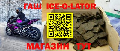 альфа пвп VHQ Гусь-Хрустальный