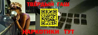 таблы Гусиноозёрск