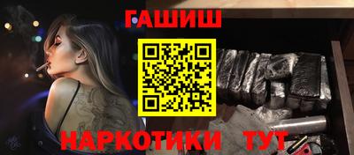 альфа пвп VHQ Гусь-Хрустальный