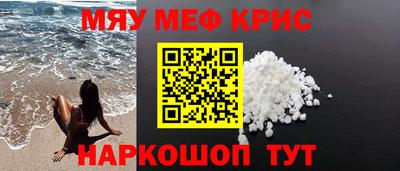 таблы Гусиноозёрск