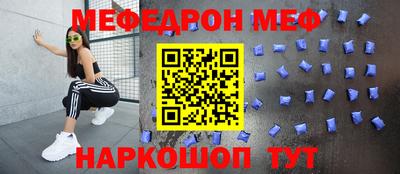 MDMA Гусев
