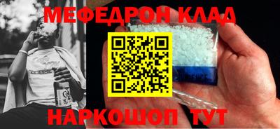 MDMA Гусев