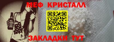 таблы Гусиноозёрск