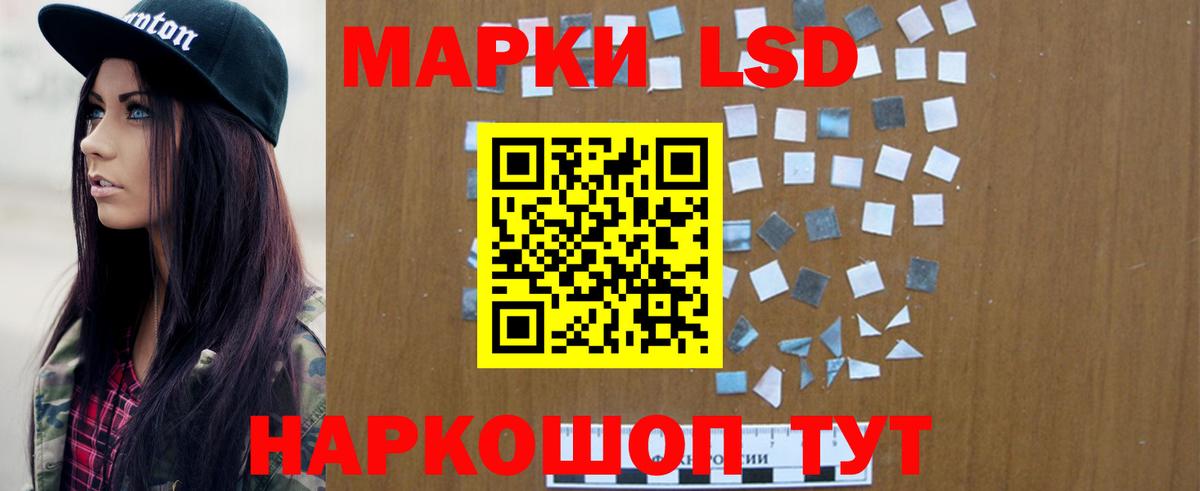 LSD-25 экстази ecstasy  ЛСД экстази ecstasy  Кумертау  Вход с VPN 