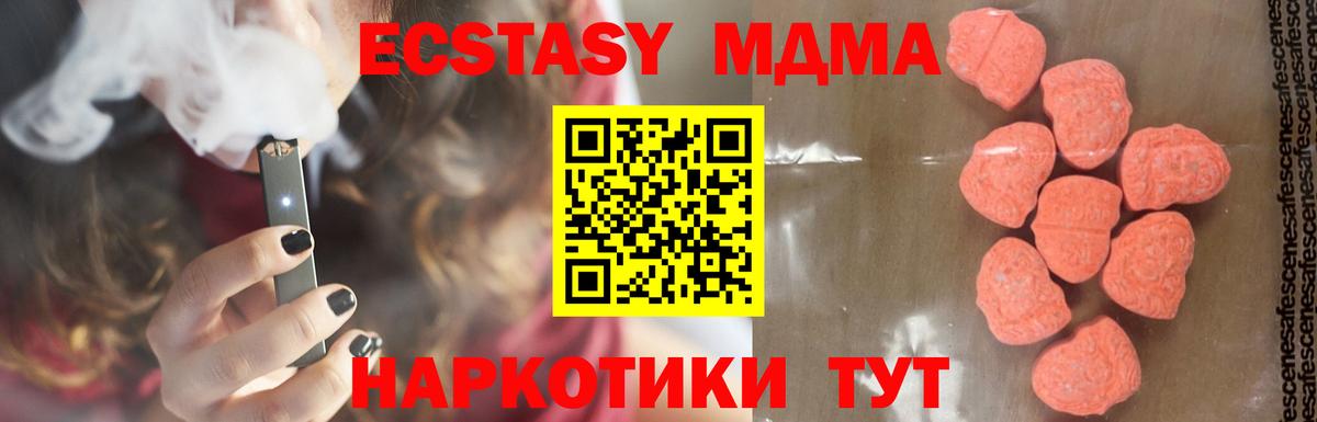 ГАШИШ  Вход с VPN  Амфетамин   Меф МЯУ МЯУ кристаллы  COCAIN  Мефедрон  ТГК  APVP СОЛЬ кристаллы  Кумертау  ГАШ 