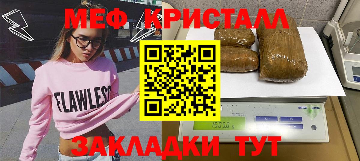 Мефедрон mephedrone  Мефедрон  Кумертау  Вход с VPN  МЯУ-МЯУ mephedrone 