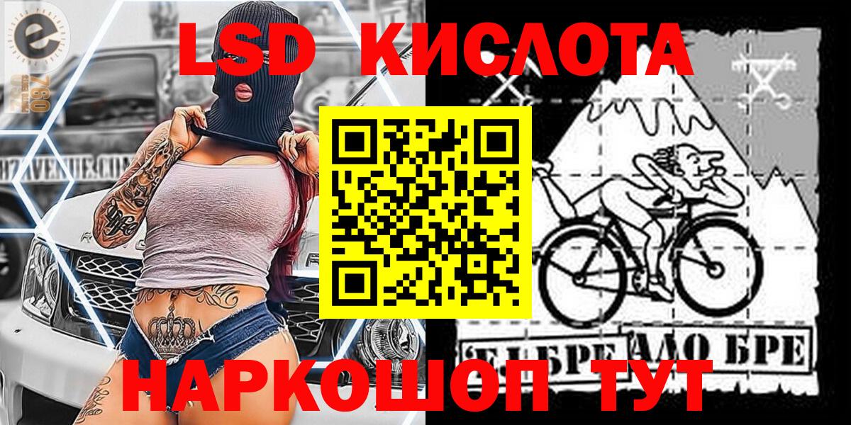Марки NBOMe 1,5мг  Марки NBOMe 1,5мг  Кумертау  Вход с VPN 