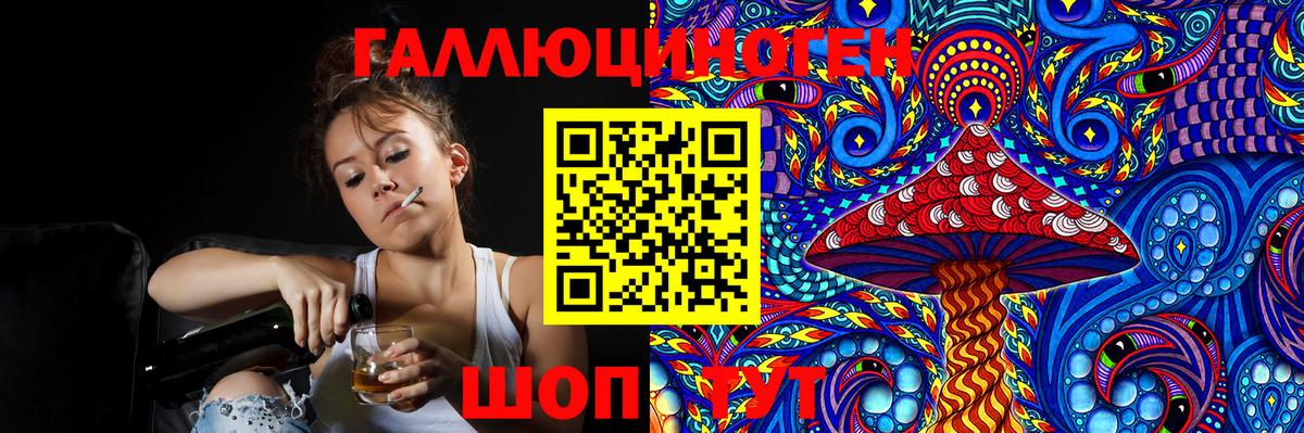 Галлюциногенные грибы Cubensis Кумертау